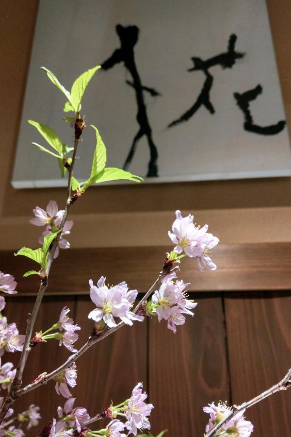 Homm Stay Nagi Shijo Kyoto By Banyan Group Buitenkant foto